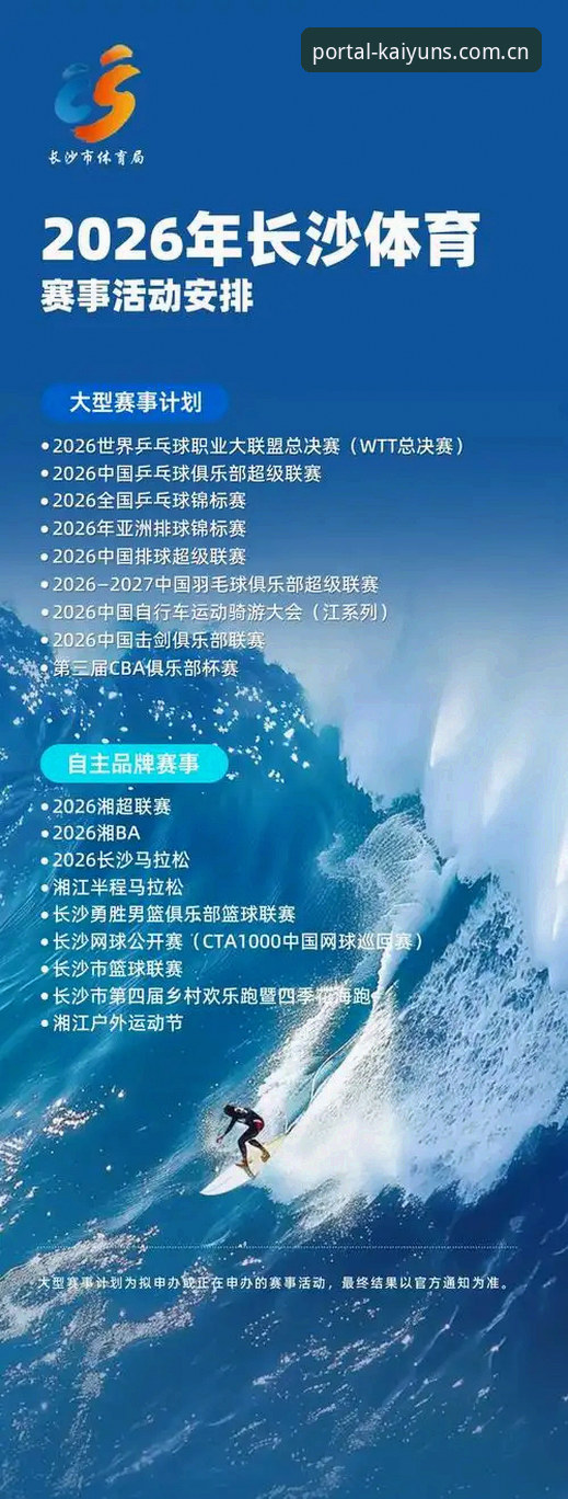 2026开云体育电脑客户端下载 vs 网页版：老用户实测对比分析