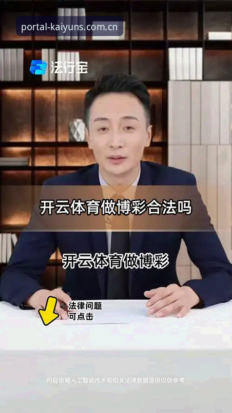 为什么开云体育真人娱乐让老用户都忍不住点赞？
